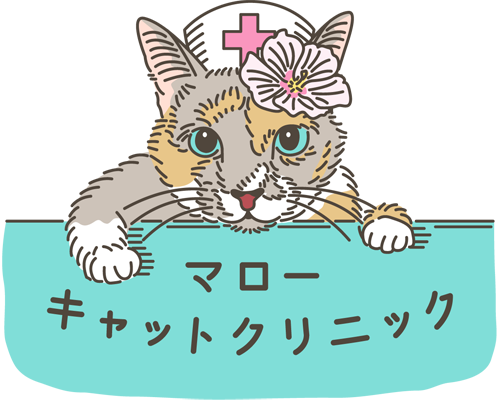 都営新宿線「一之江駅」から徒歩12分｜猫さん専用の病院です